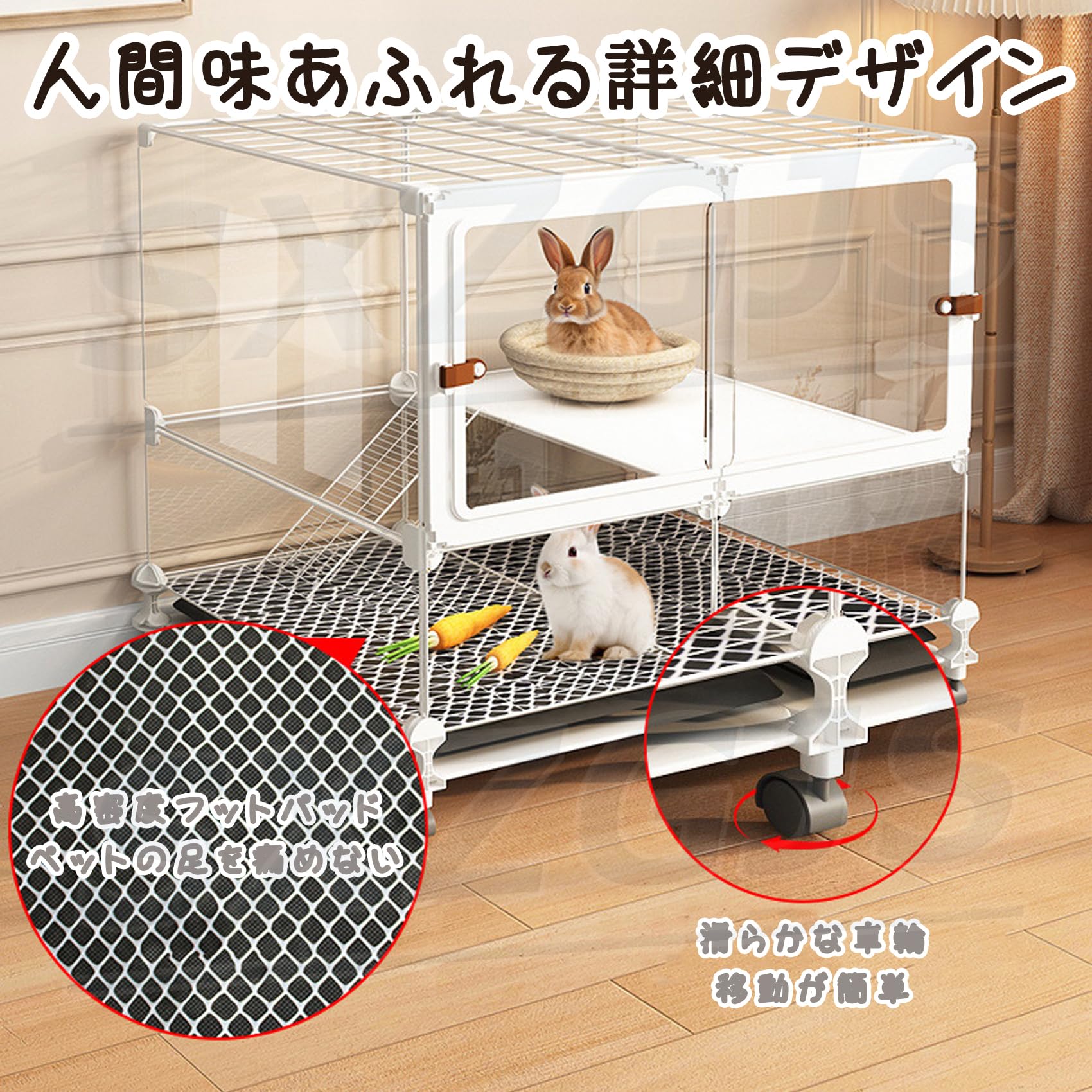 Amazon.co.jp: 小動物ケージ デグー ケージ 屋内用バニーケージ